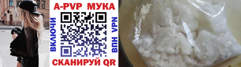 Альфа ПВП СК КРИС наркота Старица