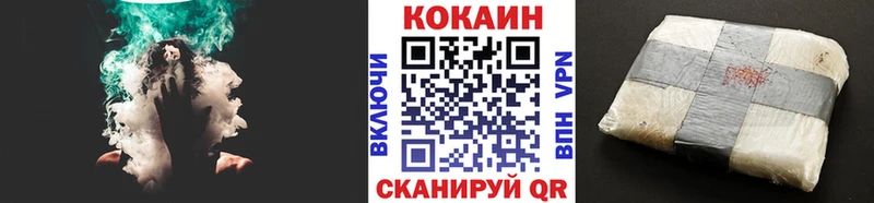 Кокаин FishScale  купить наркоту  Старица 