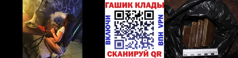 купить закладку  blacksprut ссылки  Гашиш hashish  Старица 
