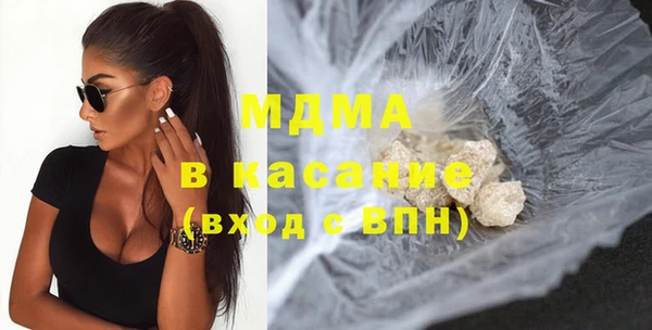 соль курить ск Аркадак
