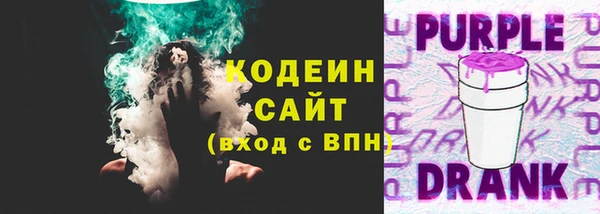 гашиш Армянск