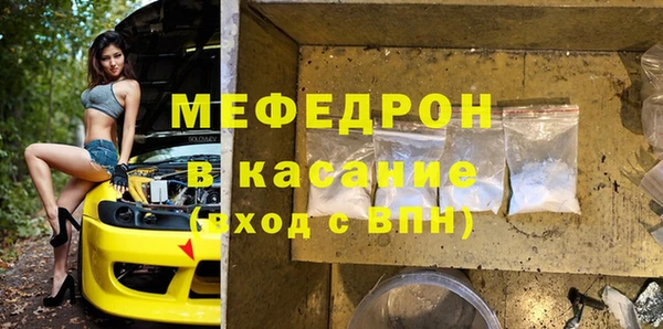 соль курить ск Аркадак