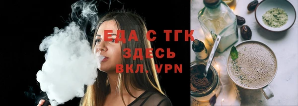 соль курить ск Аркадак