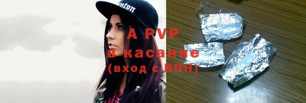гашиш Армянск