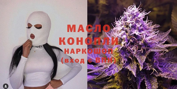 соль курить ск Аркадак