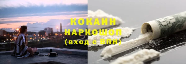 соль курить ск Аркадак