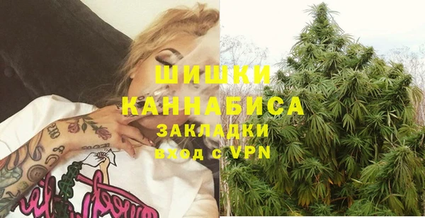 гашиш Армянск