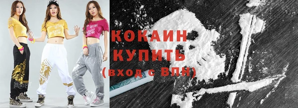 гашиш Армянск