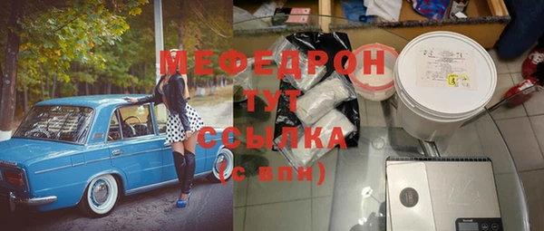 соль курить ск Аркадак