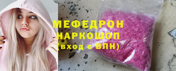 гашиш Армянск