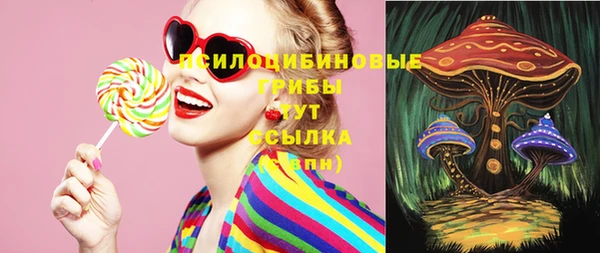 гашиш Армянск