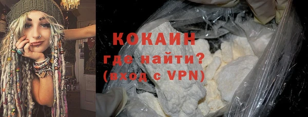 гашиш Армянск