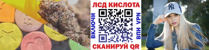 ЛСД экстази ecstasy  Старица 