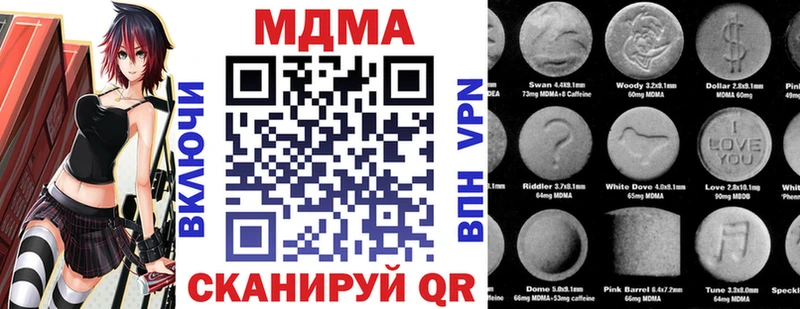 MDMA crystal  Старица 