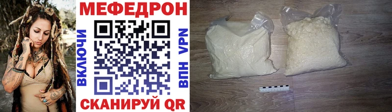Меф мука  Старица 