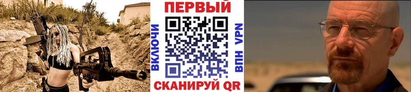 МЕТАМФЕТАМИН винт  Старица 