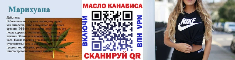 ТГК вейп Старица