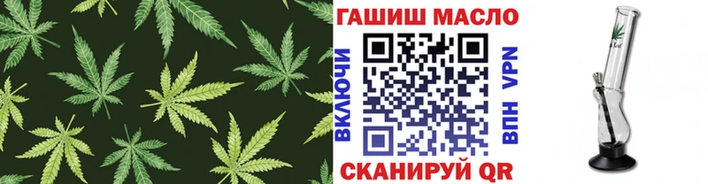 наркошоп  Старица  ТГК вейп 